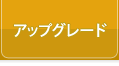 オプション価格