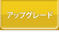オプション価格
