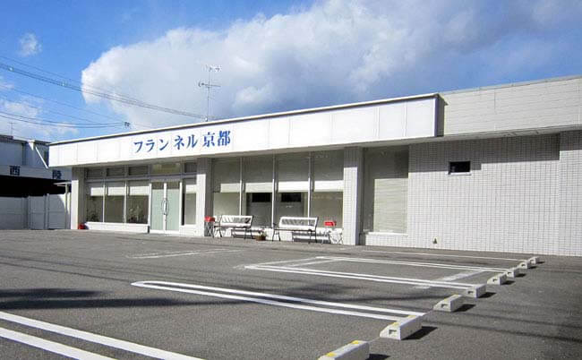 フランネル京都のご紹介 京都府京都市 右京区 の葬儀社 グランドセレモニー