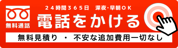 奈良県で家族葬 火葬式は葬儀社グランドセレモニー