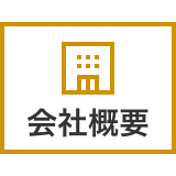 奈良県で家族葬 火葬式は葬儀社グランドセレモニー