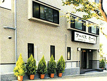 アーバスホール 外観