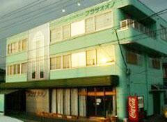 プラザオオノ北本店 外観