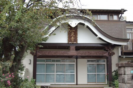 三光寺 外観