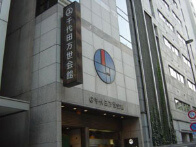 千代田万世会館 外観
