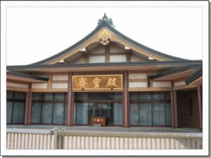 喜多院 外観
