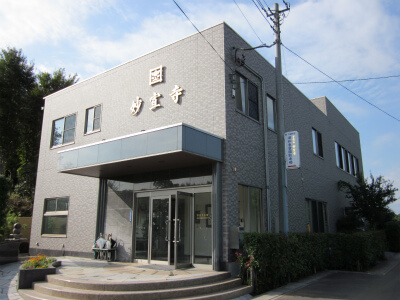 妙宣寺会館 外観