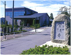 宝清寺たちばな会館 外観