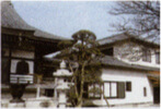 最明寺 外観