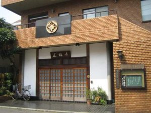 正福寺 外観