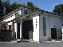 照曜会館 外観