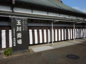 玉川斎場 外観