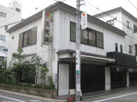経王寺三光洞 外観